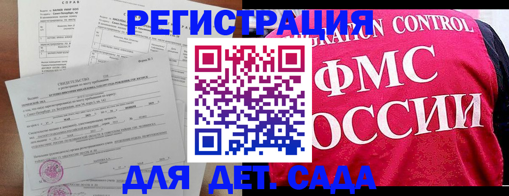 временная регистрация собственник в Сухиничи